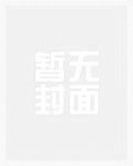 谁说萌妹主播不能做颜值一姐